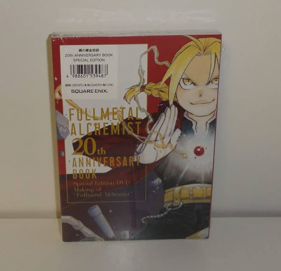 Amazon.co.jp: 鋼の錬金術師 20th メモリアルブック スペシャル